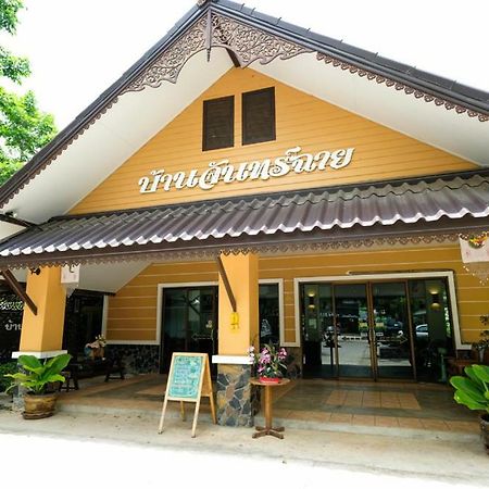 Kala House Otel Sukhothai Dış mekan fotoğraf
