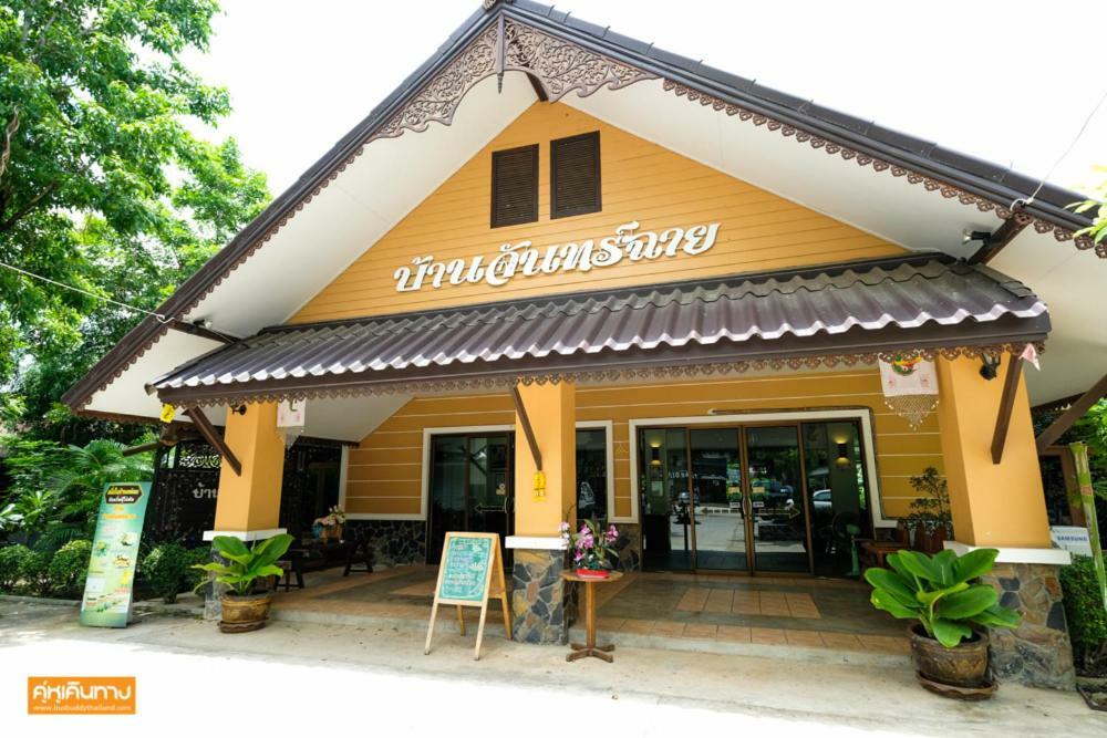 Kala House Otel Sukhothai Dış mekan fotoğraf